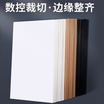 佳茉黑色硬纸板A4硬纸幼儿园学生手工diy垫板白纸板模型隔板卡板外壳礼盒硬纸壳板手工活动元宵妇女节