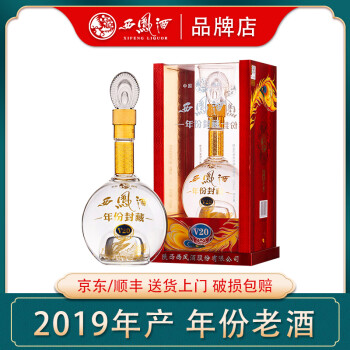 西凤酒18年价格报价行情- 京东 西凤酒18年价格报价行情- 京东