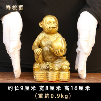 仙翁寿桃排行- 京东