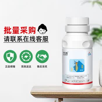 空消白蚁药500ml大瓶果园杀白蚂蚁大水蚁飞蚁室内装修灭防白蚁浓缩液