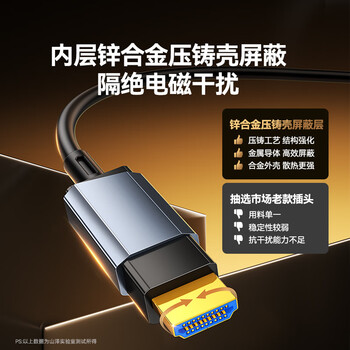 山泽光纤HDMI线2.0版4K60Hz发烧级高清线3D视频线电脑电视机顶盒投影仪显示器工程装修连接线25米GXT25