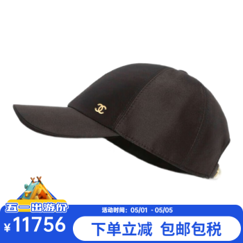 帽chanel品牌及商品- 京东 帽chanel品牌及商品- 京东