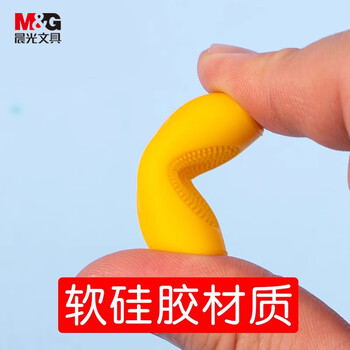 晨光（M&G）小毛刷握笔器小学生初学者书写练字正姿硅胶笔套优握握笔器 深蓝APJ9922629