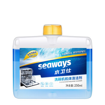 水卫仕洗碗机专用机体清洁剂 去油污水垢清洁养护洗碗机耗材250ml定期购