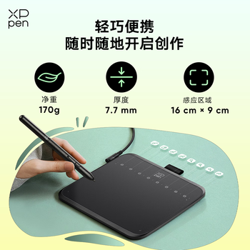 XPPen Deco 640 数位板 16K超敏压感 可连手机手绘板电脑绘画 手写板连电脑网课 电子画板 写字板输入板