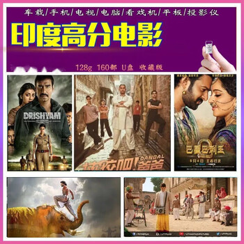 【レア商品】バーフバリ 台湾版DVD 2枚セット巴霍巴利王 レア商品】バーフバリ 台湾版DVD 2枚セット巴霍巴利王