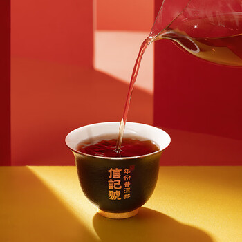 八马茶业信记号冰岛龙蛋·普洱（熟茶）尊享装（90g/盒）（18泡*5g）礼盒装