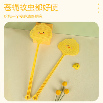 秉优 创意可爱苍蝇拍 家用拍不烂拍蚊子打苍蝇神器手动拍蚊拍苍蝇拍子