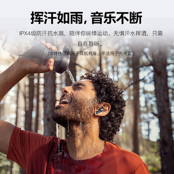 飞利浦飞利浦 无线蓝牙5.3手机通话降噪运动跑步重低音音乐耳TAT1168【黑色】
