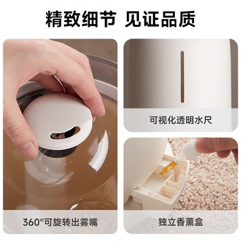 小熊加湿器 卧室大容量落地式办公室客厅家用大雾量上加水空调房香薰低噪空气加湿器 JSQ-P80C5旋钮款