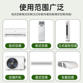巨奇严选空调清洗剂家用空调外机内机清洗汽车空调中央空调除臭清洁剂
