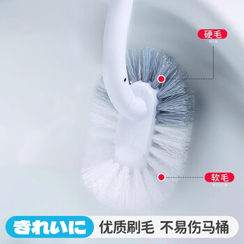 Little seal日本马桶刷无死角洗厕所刷子不伤釉洁厕刷挂壁式卫生间长柄清洁刷