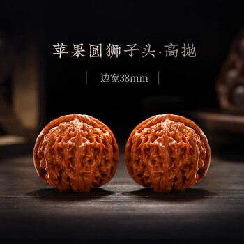 文玩核桃白狮子头精品价格报价行情- 京东