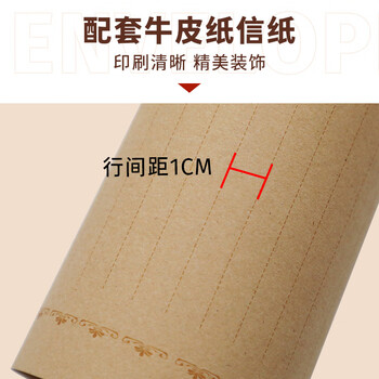 得印信封成人礼信纸励志信封明信片高考中考信封精美贺卡手写牛皮纸情书信纸套装十八岁成年礼物2134
