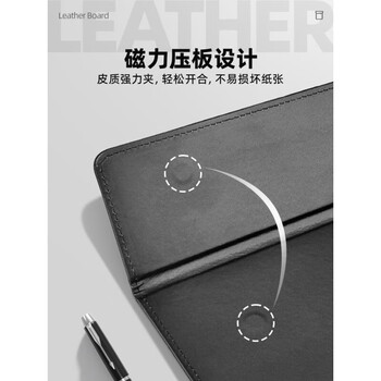 离草 会议夹板板夹垫板A4纸皮质磁吸板夹加厚 4.0mm商务办公会议记录书写板 水墨黑办公用品发票