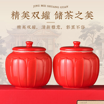 茗军师红茶 武夷山金骏眉特级250g茶叶蜜香小种礼盒年货节送礼长辈领导