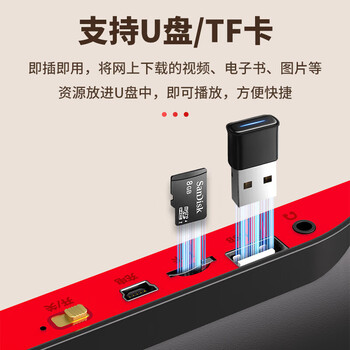 先科（SAST）P102s老人唱戏机便携式看戏听戏收音机老年广场舞视频音响带显示屏移动小电视音箱播放器 64G