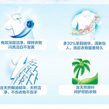 立白家清 肥皂持久去渍亮白不发黄增增白皂226g*2块装/组 6组起售