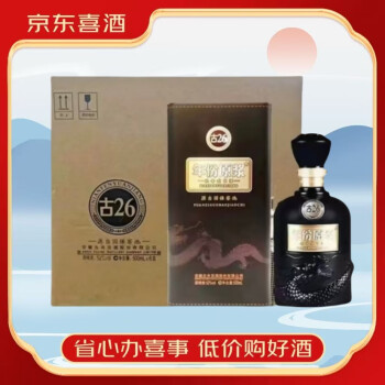 古井26品牌及商品- 京东 古井26品牌及商品- 京东