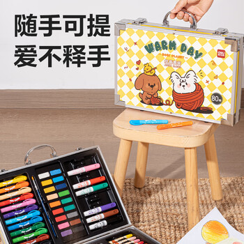 得力deli80件绘画画画水彩笔油画棒旋彩颜料涂色手提铝合金礼盒男孩女孩儿童礼物线圈小狗元旦文具礼盒