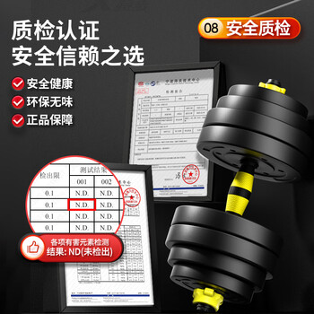 特步（XTEP）哑铃男士家用可调节健身器材锻炼杠铃宿舍套装可拆卸包胶亚玲10kg