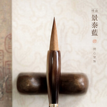 问心堂景泰蓝狼毫毛笔螺钿精品礼盒书法楷书行书高档 送礼礼物套装 景泰蓝【星耀黑】