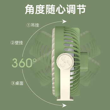 易利丰（elifo）USB小风扇充电小电扇低噪办公室桌面夹扇车载多功能风扇小型台扇学生宿舍床头桌面插电款苹果绿