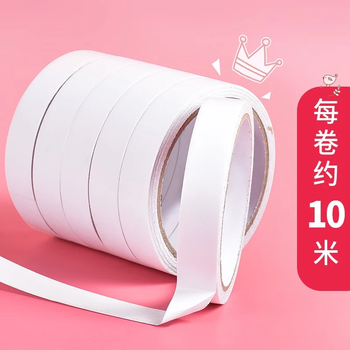 誉品(YUPIN)双面胶 高粘度棉纸易撕透明胶纸学生用办公文具用品 宽18mm*长10y(9.1m/卷) 5卷 誉品(YUPIN)双面胶 高粘度棉纸易撕透明胶纸学生用办公文具用品 宽18mm*长10y(9.1m/卷) 5卷