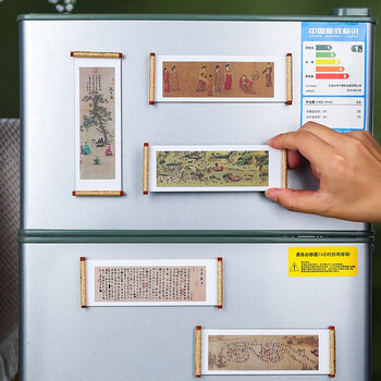 优学库传世名画系列高档冰箱贴创意纪念礼物磁力贴 清明上河图 伴手礼