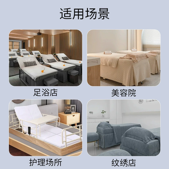 喜润家一次性床单美容院80*190CM按摩足浴无纺布透气带洞护理垫旅游25张