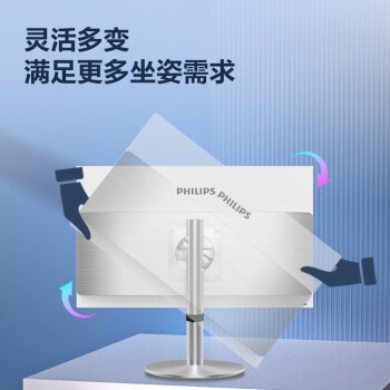 飞利浦（PHILIPS）S9  27英寸一体机电脑台式机办公主机(12代i5 12450H 16G 512G WiFi 键鼠 3年质保)白