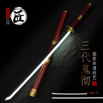 黑刀秋水- 京东