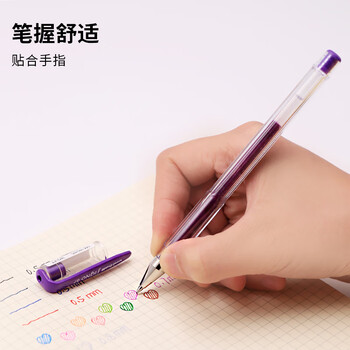 uni三菱UM-100彩色中性笔签字笔 0.7mm学生办公防漏墨啫喱笔考试笔 紫色 12支/盒