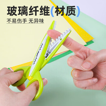 马培德Maped 花边剪刀便携套装5把随机 小学生儿童幼儿园diy安全手工创意剪纸塑料剪子礼物601005CH 马培德Maped 花边剪刀便携套装5把随机 小学生儿童幼儿园diy安全手工创意剪纸塑料剪子礼物601005CH