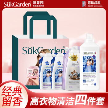 蔬果园衣物清洁四件套SGY00050