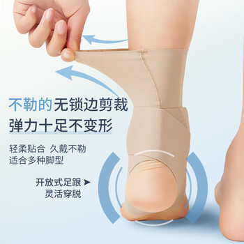 欧博适（AURBOSHI）日本轻薄医用运动护踝崴脚伤后固定可穿鞋扭伤韧带损伤羽毛球篮球