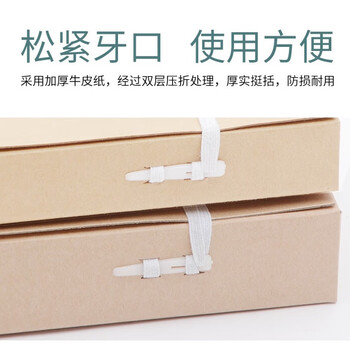 齐煜文书A4档案盒10个装档案局标准干部人事竣工城建资料收纳盒 国产纸无酸纸文件盒纸质办公用品40mm
