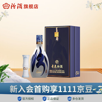汾酒40年青花价格报价行情- 京东