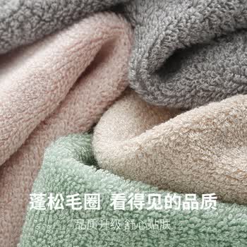 竹一百毛巾竹纤维毛巾4条加厚吸水洗澡大毛巾成人洗脸擦手巾34*70cm运动 竹一百毛巾竹纤维毛巾4条加厚吸水洗澡大毛巾成人洗脸擦手巾34*70cm运动