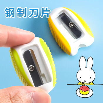 晨光(M&G)文具米菲单孔卷笔刀转笔刀削笔刀小学生铅笔刀学习用品4个装