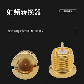 玖鼎新 SMP焊接底座射频同轴连接器PCB板座 SMP公座正脚 1个 SMP-JHD 玖鼎新 SMP焊接底座射频同轴连接器PCB板座 SMP公座正脚 1个 SMP-JHD
