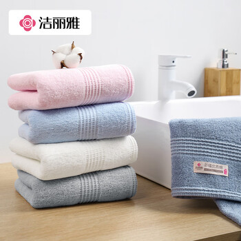 洁丽雅毛巾A类新疆棉2条100%纯棉洗澡洗脸大毛巾洗澡毛巾吸水速干柔软