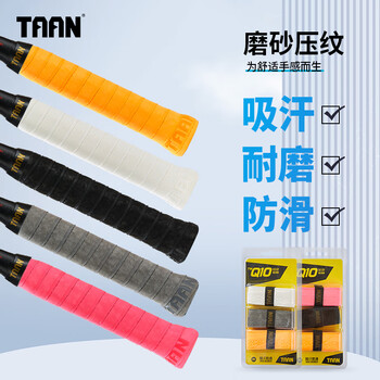 TAAN泰昂羽毛球拍手胶磨砂防滑吸汗网球手把带Q10三条装(黑/橙/粉) TAAN泰昂羽毛球拍手胶磨砂防滑吸汗网球手把带Q10三条装(黑/橙/粉)