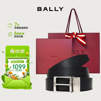 Bally/巴利- 京东