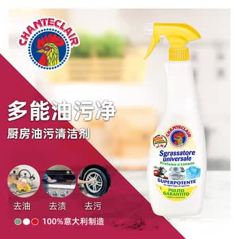大公鸡管家多功能油污净(柠檬香味) 厨房重油污清洁剂 600ml