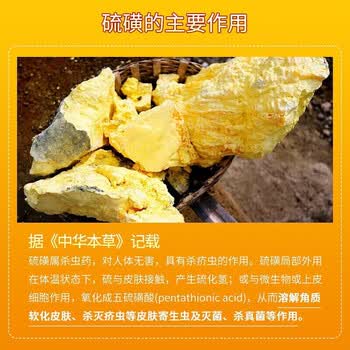 上海药皂 硫磺皂 除螨抑菌净油爽肤沐浴洗澡洗手洗脸肥皂 85克*20块