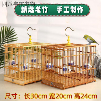 绣眼鸟笼钩- 京东