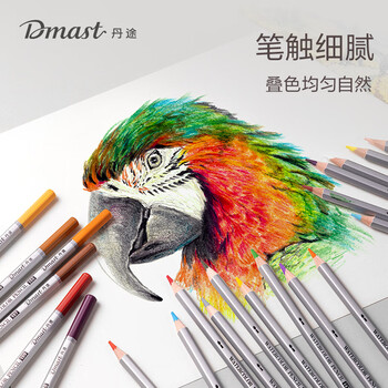 得力（deli）36色丹途水溶性彩铅绘图画画美术专业手绘涂色绘画女孩儿童RK101-36彩笔