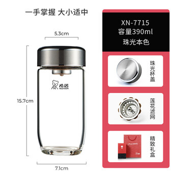 希诺（heenoor）玻璃杯单层加厚男女便携泡茶杯带滤网水杯XN-7715颜色随机390ml