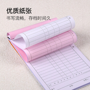 凯萨(KAISA)32K/二联送货单 两联20组无碳复写竖版单据 财会用品 (188*125mm) 10本装 W-232402 凯萨(KAISA)32K/二联送货单 两联20组无碳复写竖版单据 财会用品 (188*125mm) 10本装 W-232402